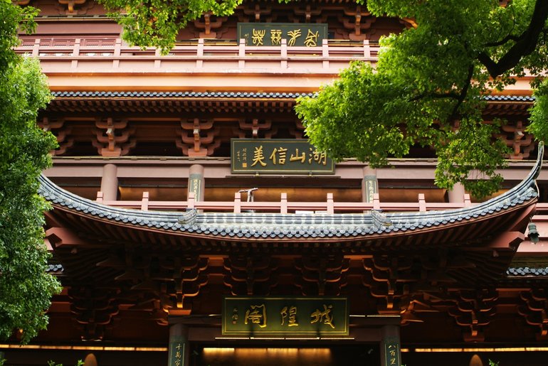The front façade of Chenghuang Pavilion