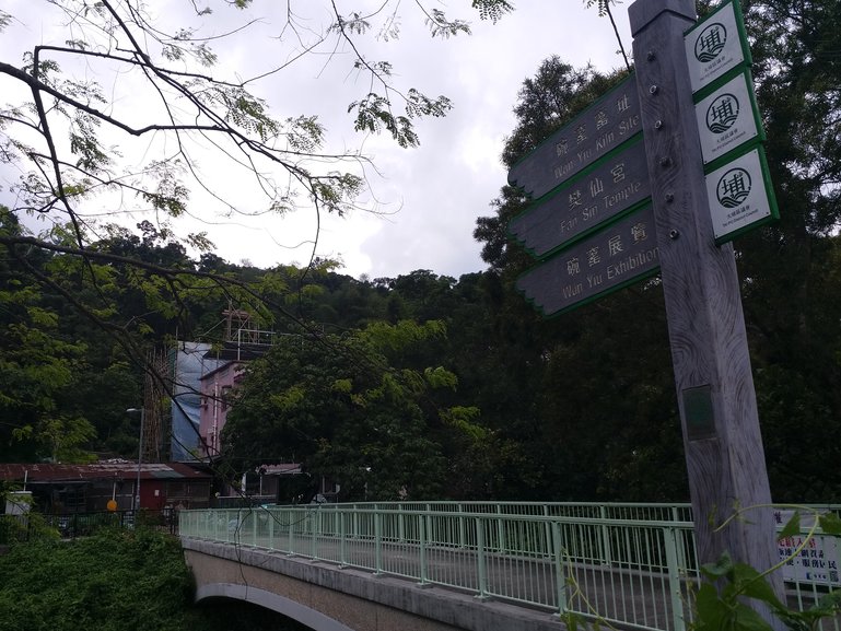 The bridge leading us to Wun Yu discovery! (turn left afterward)