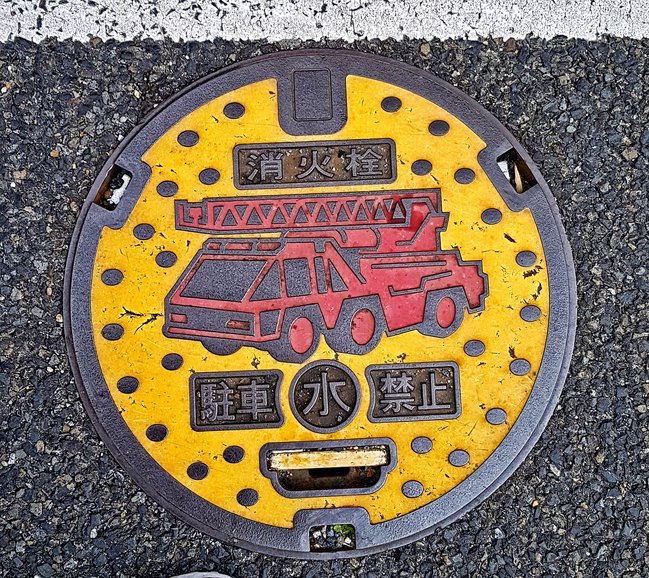 Manhole cover