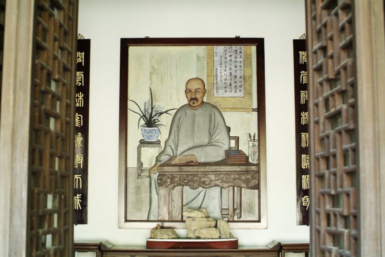 Inside Chongyang Temple