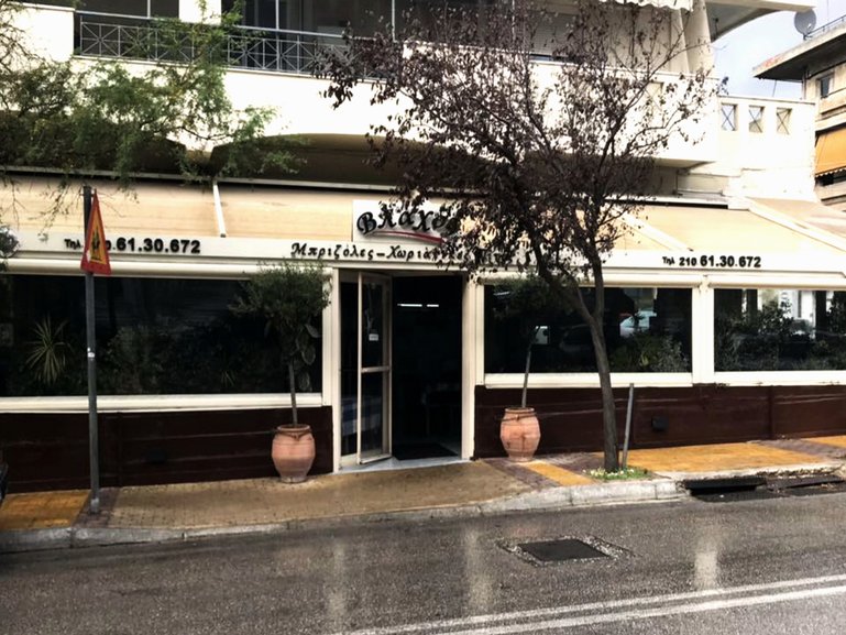Vlachos