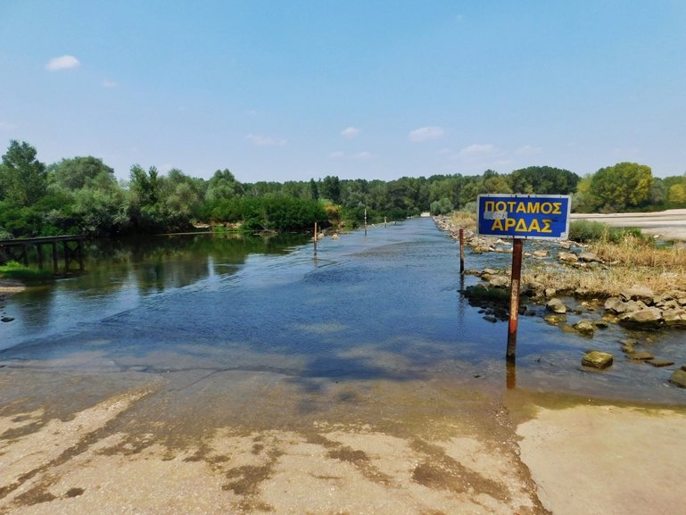 Ardas crossing