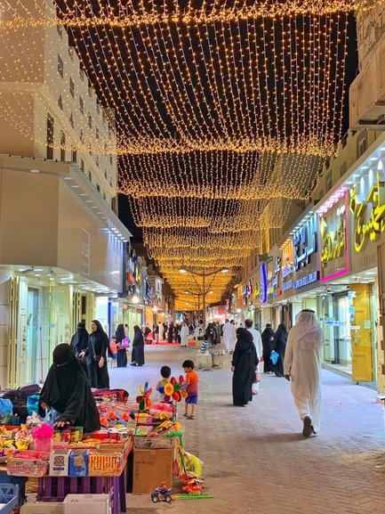 Dammam Souk