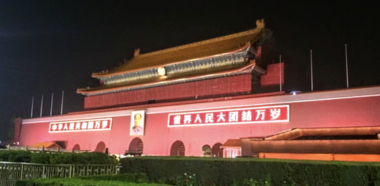 Tiananmen Square 