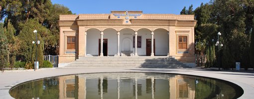 The Zoroastrian Fire Temple of Yazd