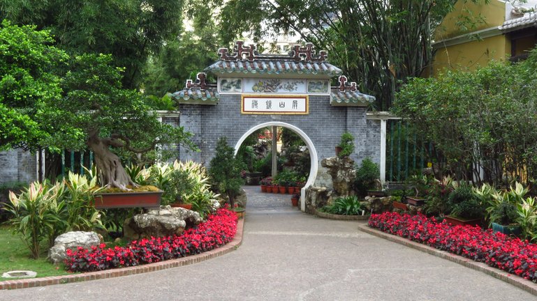 Park entrance gate