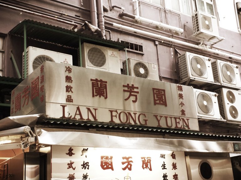 Lan Fong Yuen