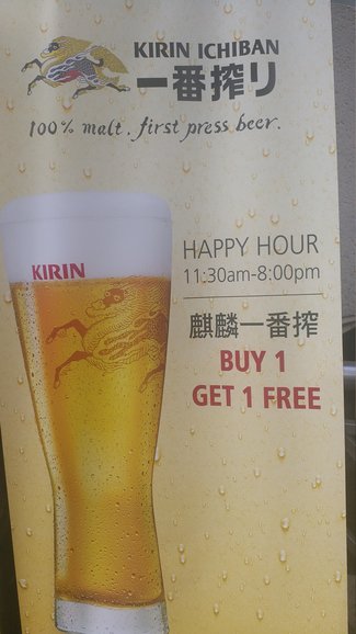 Happy hour for beer