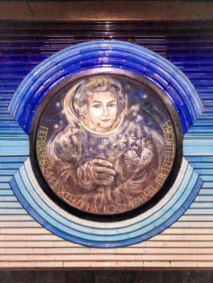A mural of Valentina Tereshkova, the first woman in space, at Kosmonavtlar metro station.