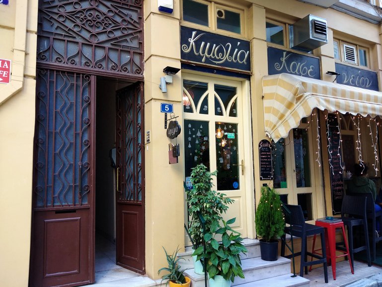 Kimolia