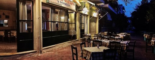 Classic Taverns in the Neighbourhoods of Athens