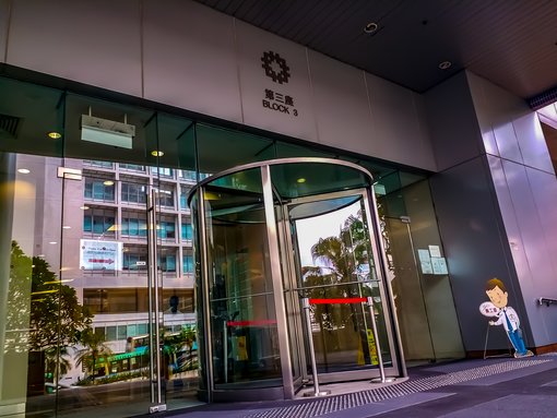 The Hong Kong Housing Authority Exhibition Centre