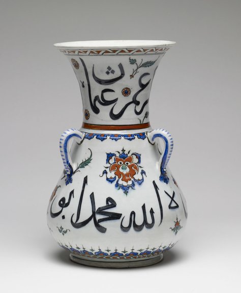 Islamic Art at The Walters