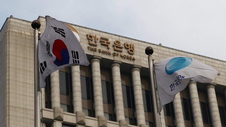 South Korea Central Bank, Seoul