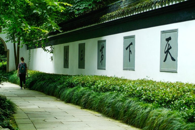 Walking within the walls of Hupao