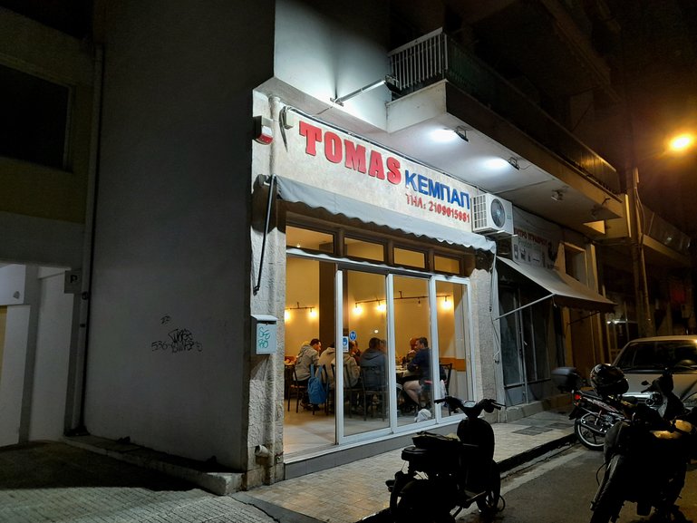 Tomas Kebab