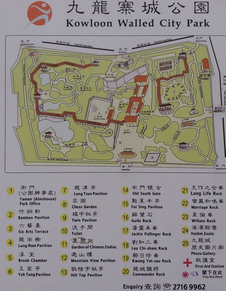 The map of Kowloon Walled City Park