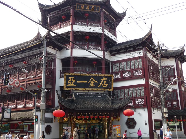 Entrance to the Bazaar