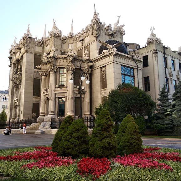 House with Chimeras, Kyiv