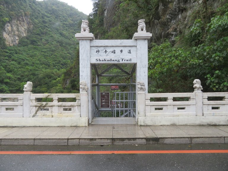 Shakadang trail entrance, on the Shakadang Bridge