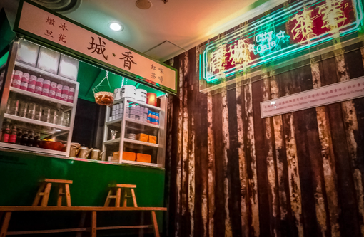 A good eatery to feed your hunger in Hong Kong